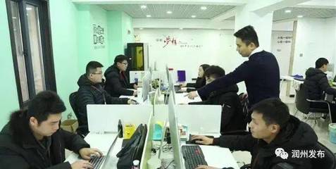 加強(qiáng)政策引導(dǎo)，提供精準(zhǔn)服務(wù) 潤州培育“聰明大腦”提升發(fā)展質(zhì)效